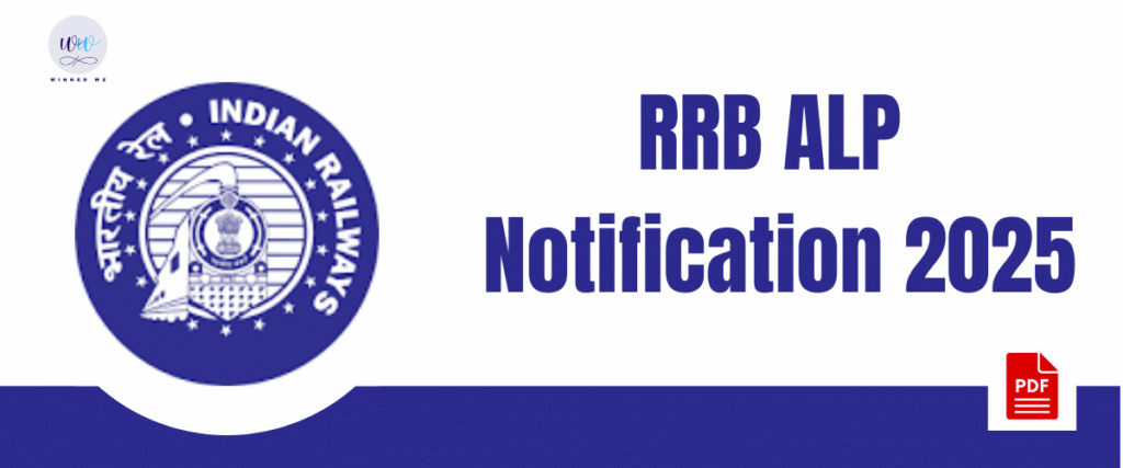RRB ALP 2025 বিজ্ঞপ্তি: 9970 পদের জন্য আবেদন করুন – যোগ্যতা, তারিখ, অনলাইন ফর্ম | RRB ALP Notification 2025