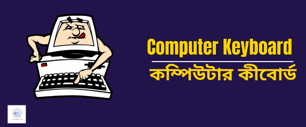 Computer Keyboard